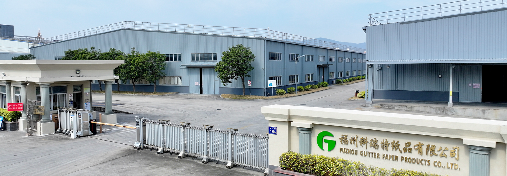 Fuzhou Glitter Paper Products factory