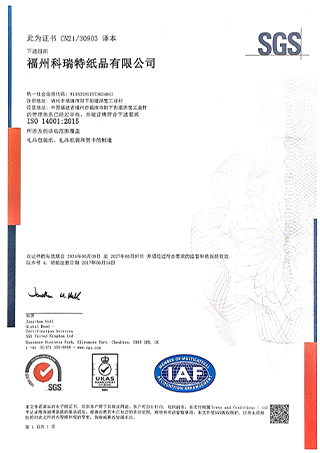 Certificate 4
