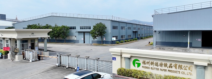 Factory gate